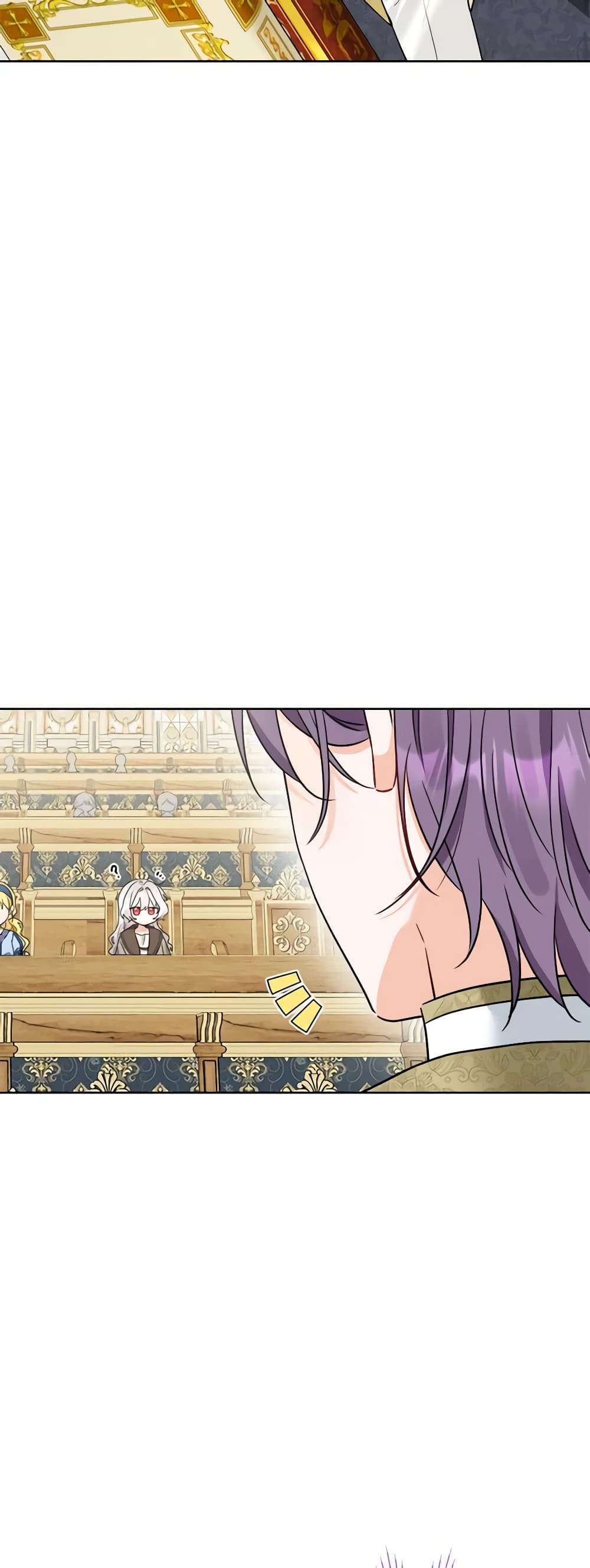 The Male Lead is in Charge of the Successor page 12