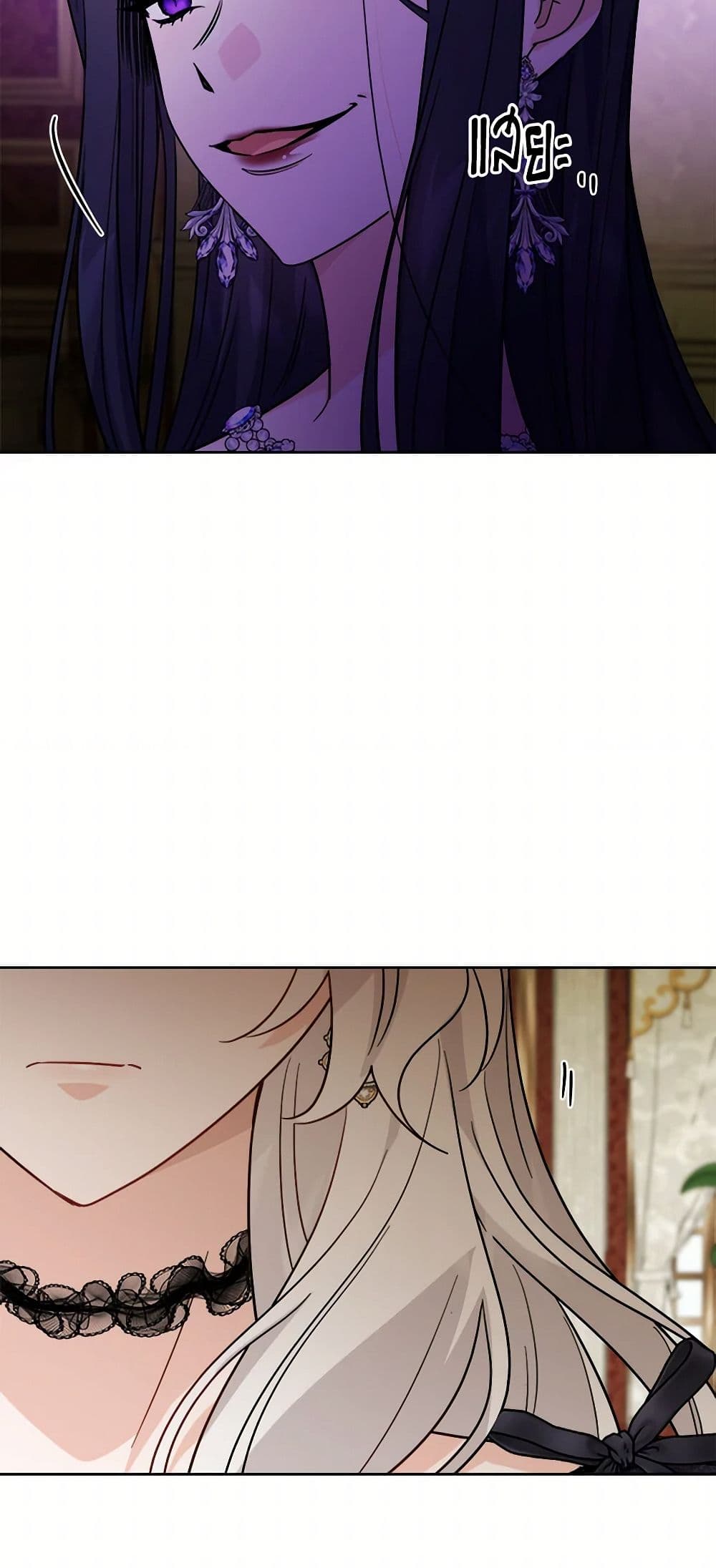 The Male Lead is in Charge of the Successor page 26