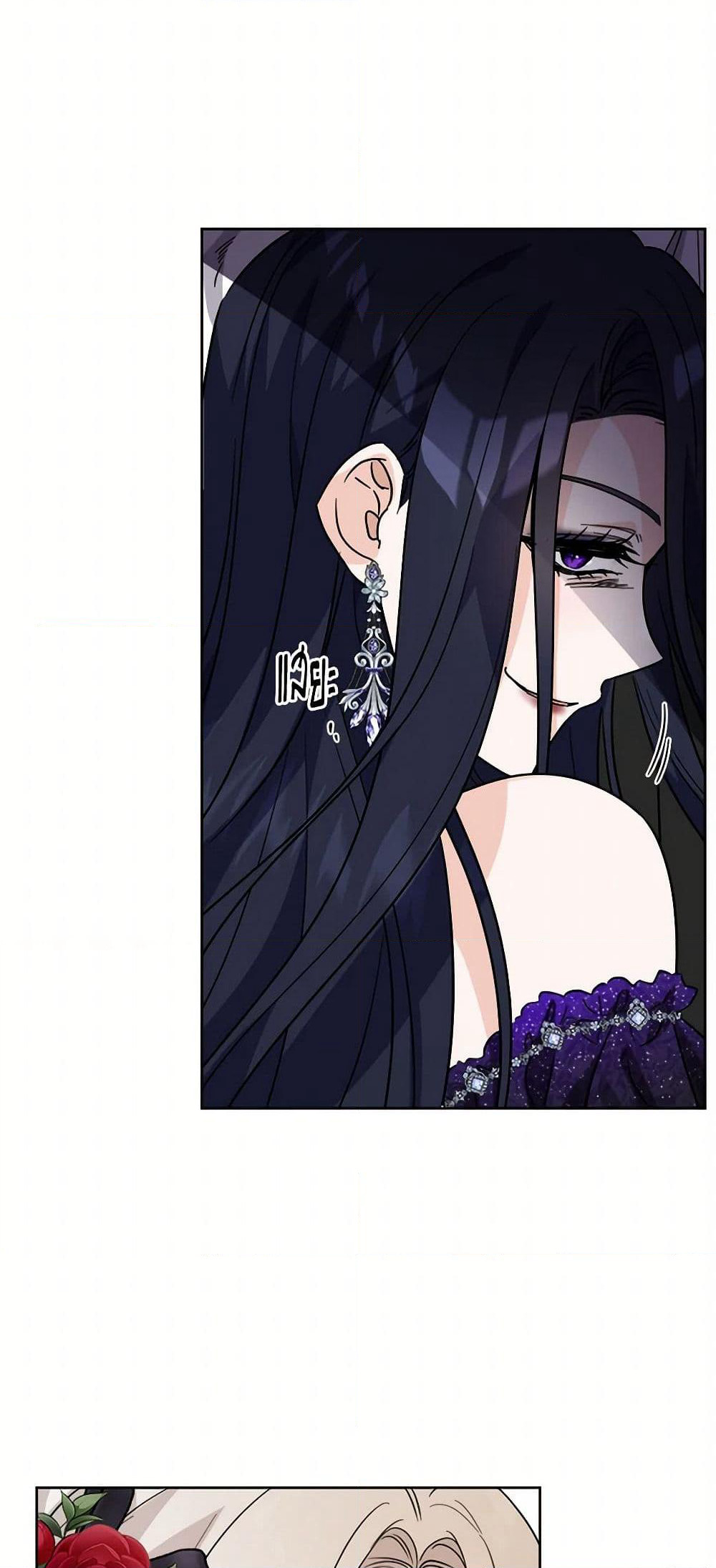 The Male Lead is in Charge of the Successor page 35
