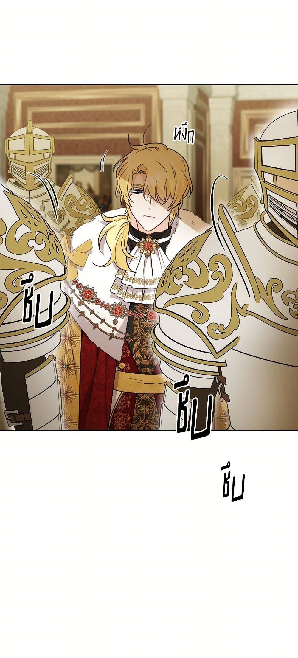 The Male Lead is in Charge of the Successor page 10