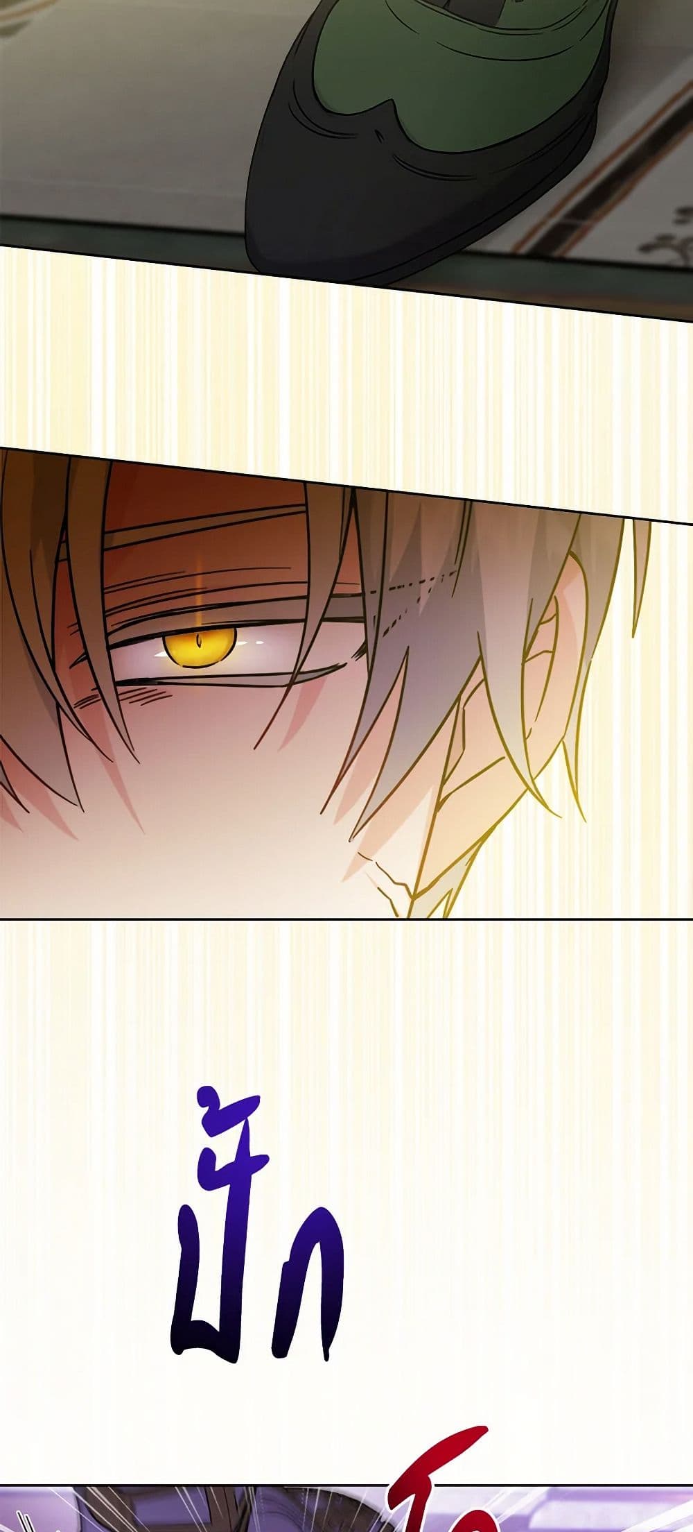 The Male Lead is in Charge of the Successor page 22