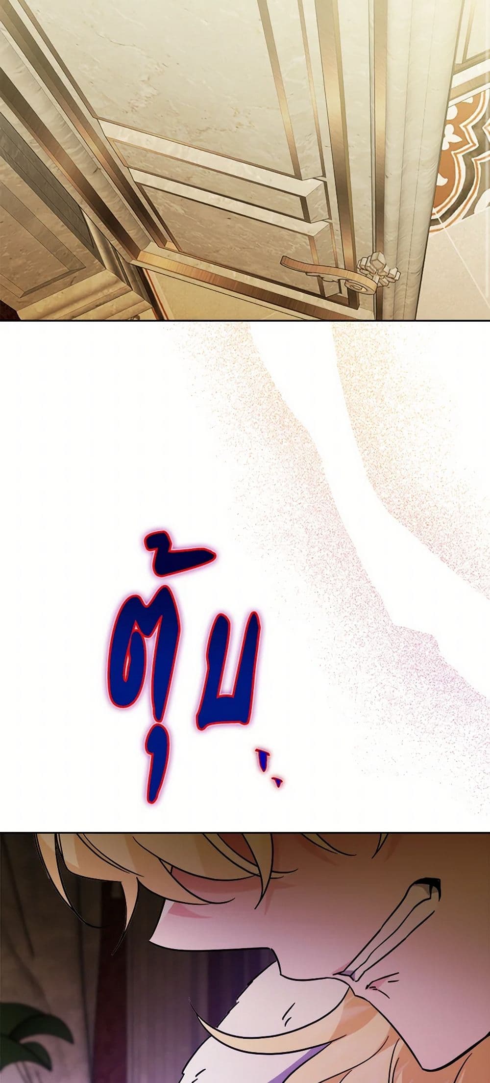 The Male Lead is in Charge of the Successor page 46