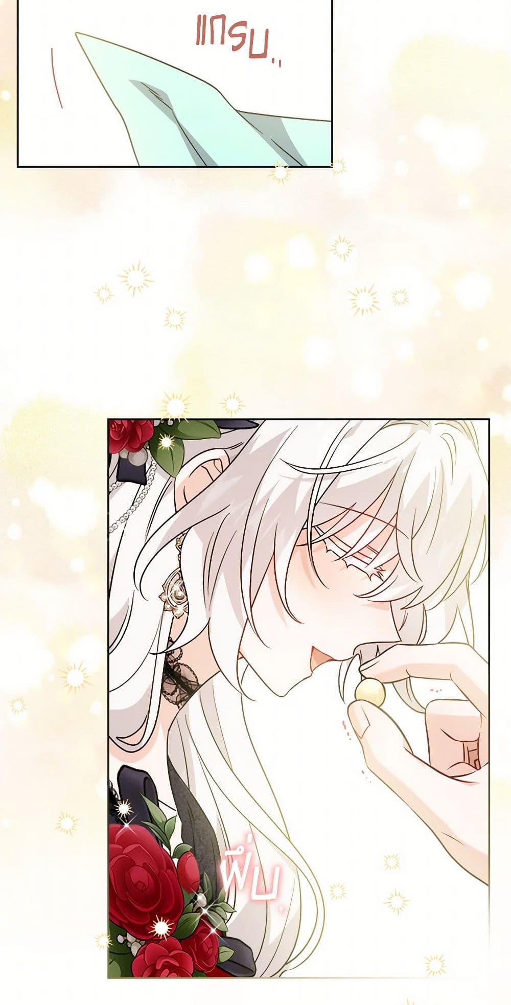 The Male Lead is in Charge of the Successor page 40