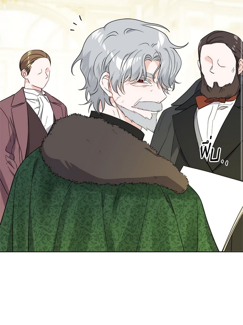 The Male Lead is in Charge of the Successor page 4