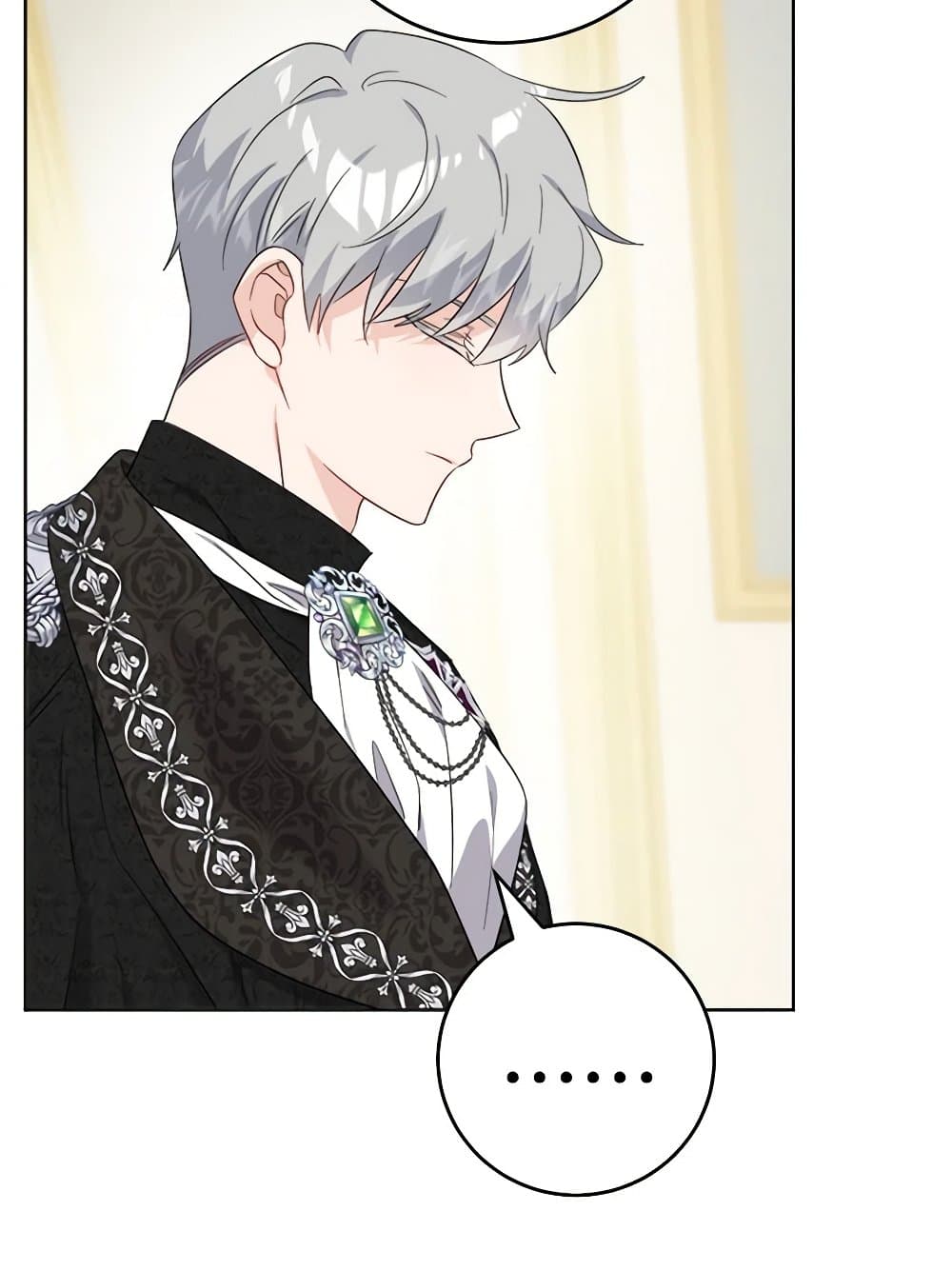 The Male Lead is in Charge of the Successor page 27
