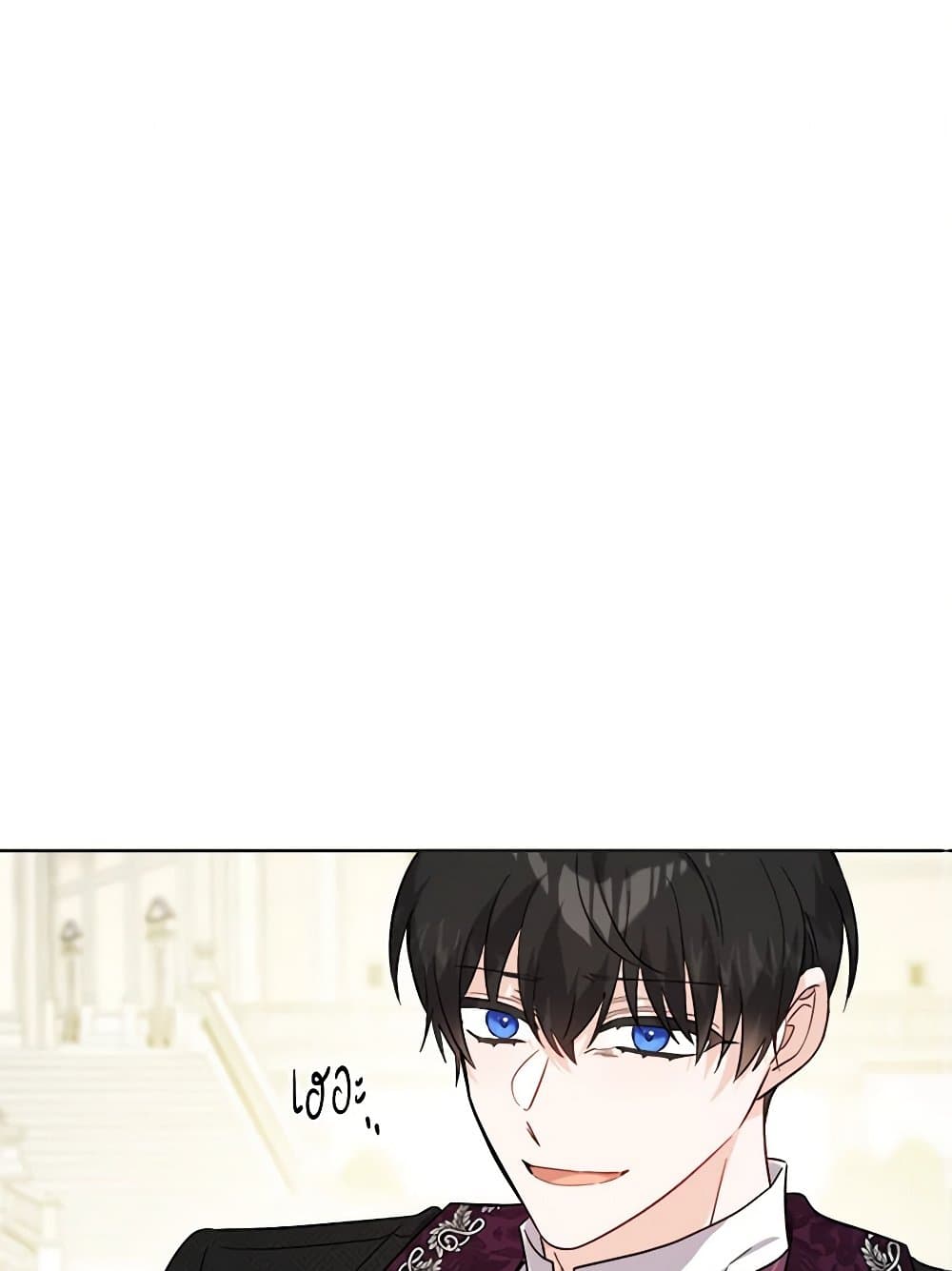 The Male Lead is in Charge of the Successor page 37