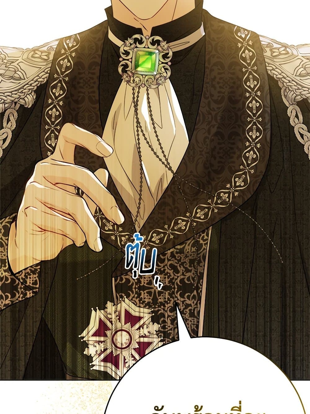 The Male Lead is in Charge of the Successor page 65