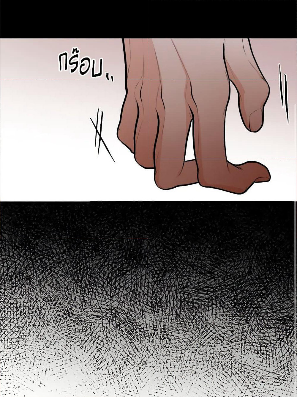 The Male Lead is in Charge of the Successor page 72