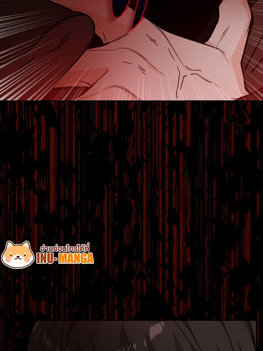 The Male Lead is in Charge of the Successor page 84