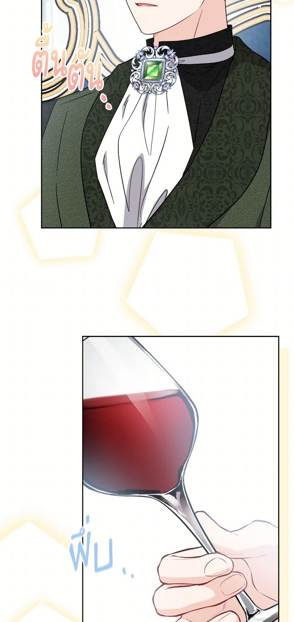 The Male Lead is in Charge of the Successor page 31