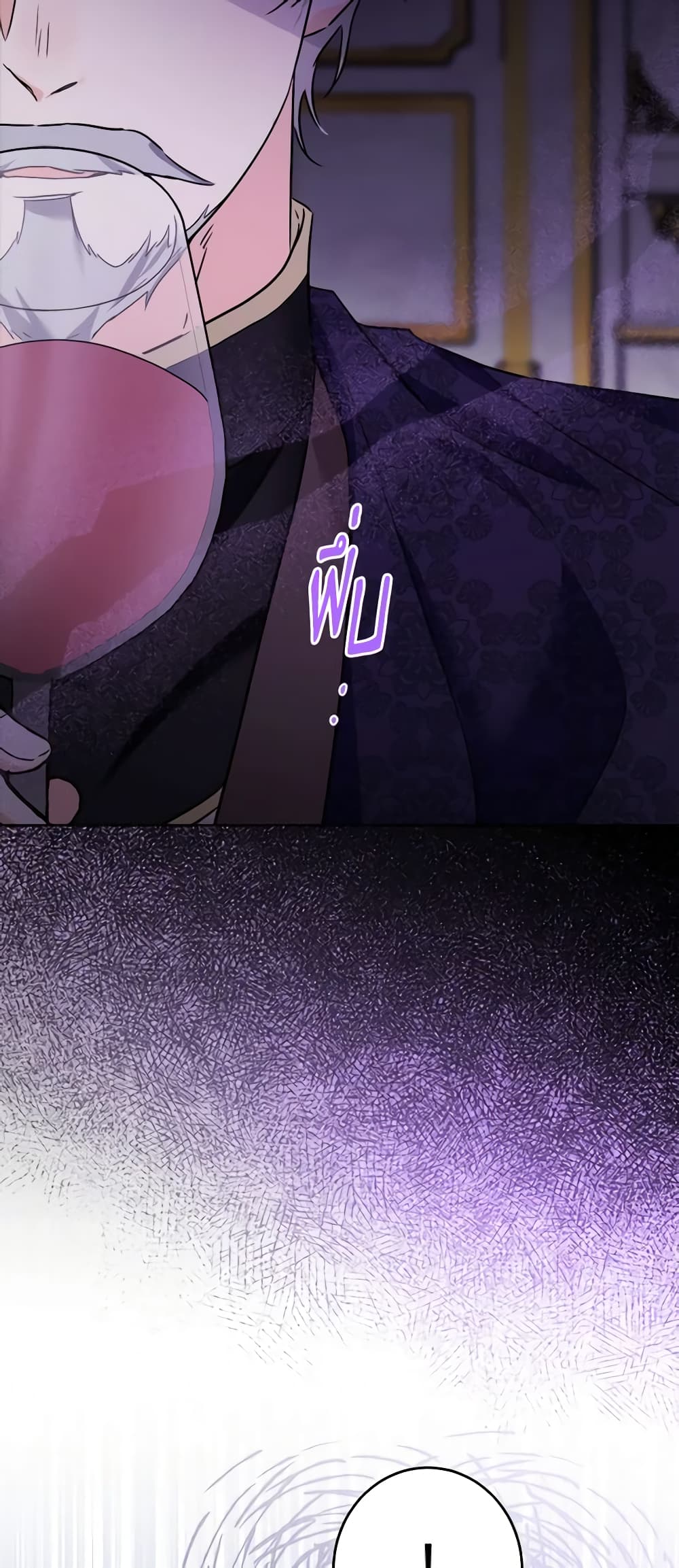 The Male Lead is in Charge of the Successor page 33