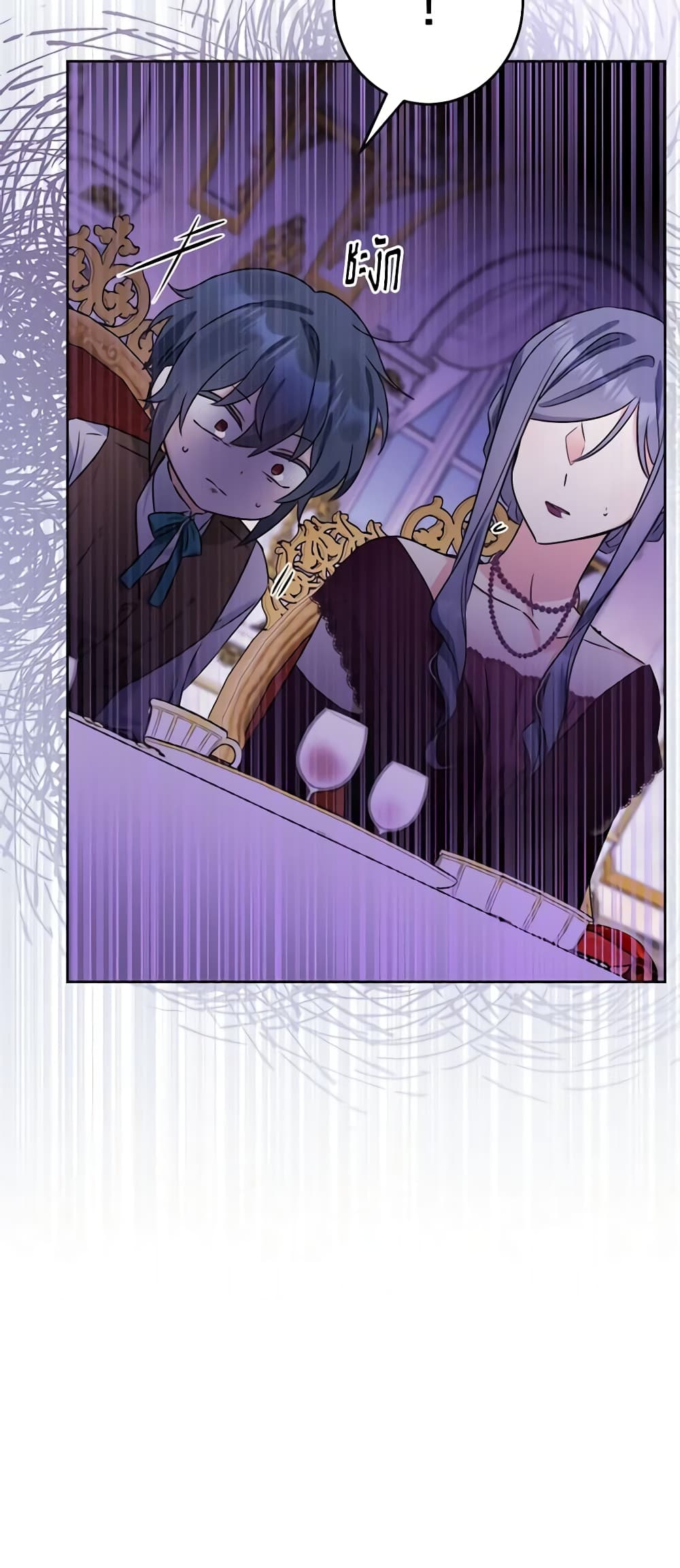 The Male Lead is in Charge of the Successor page 34