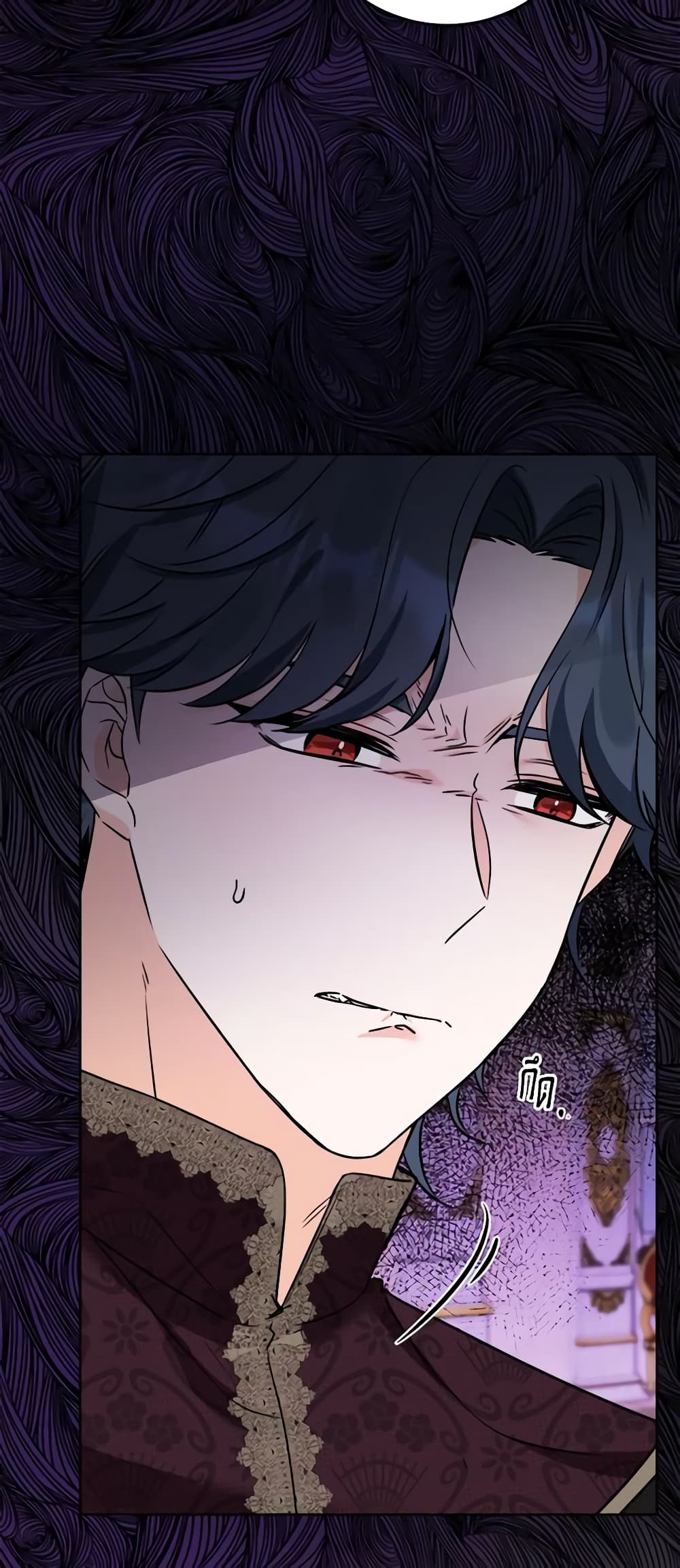 The Male Lead is in Charge of the Successor page 43