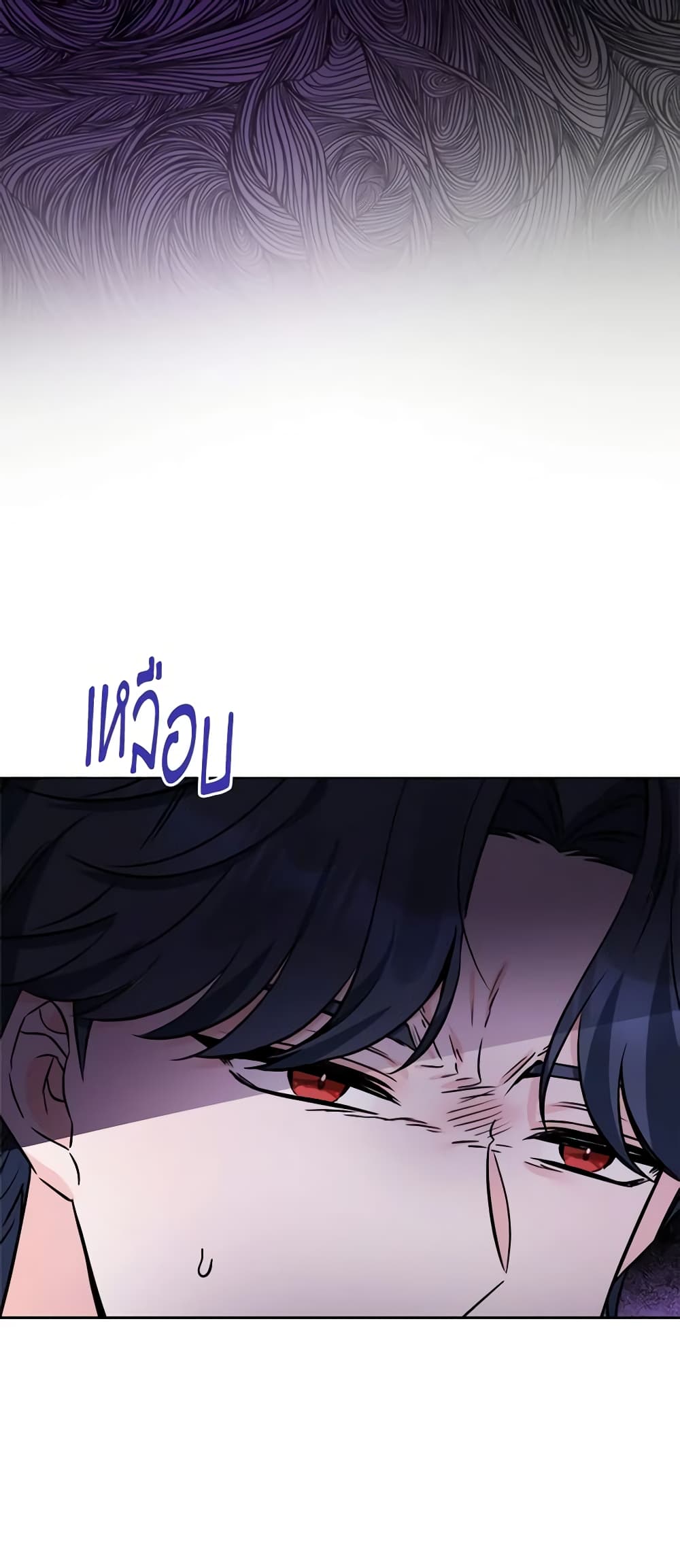 The Male Lead is in Charge of the Successor page 44