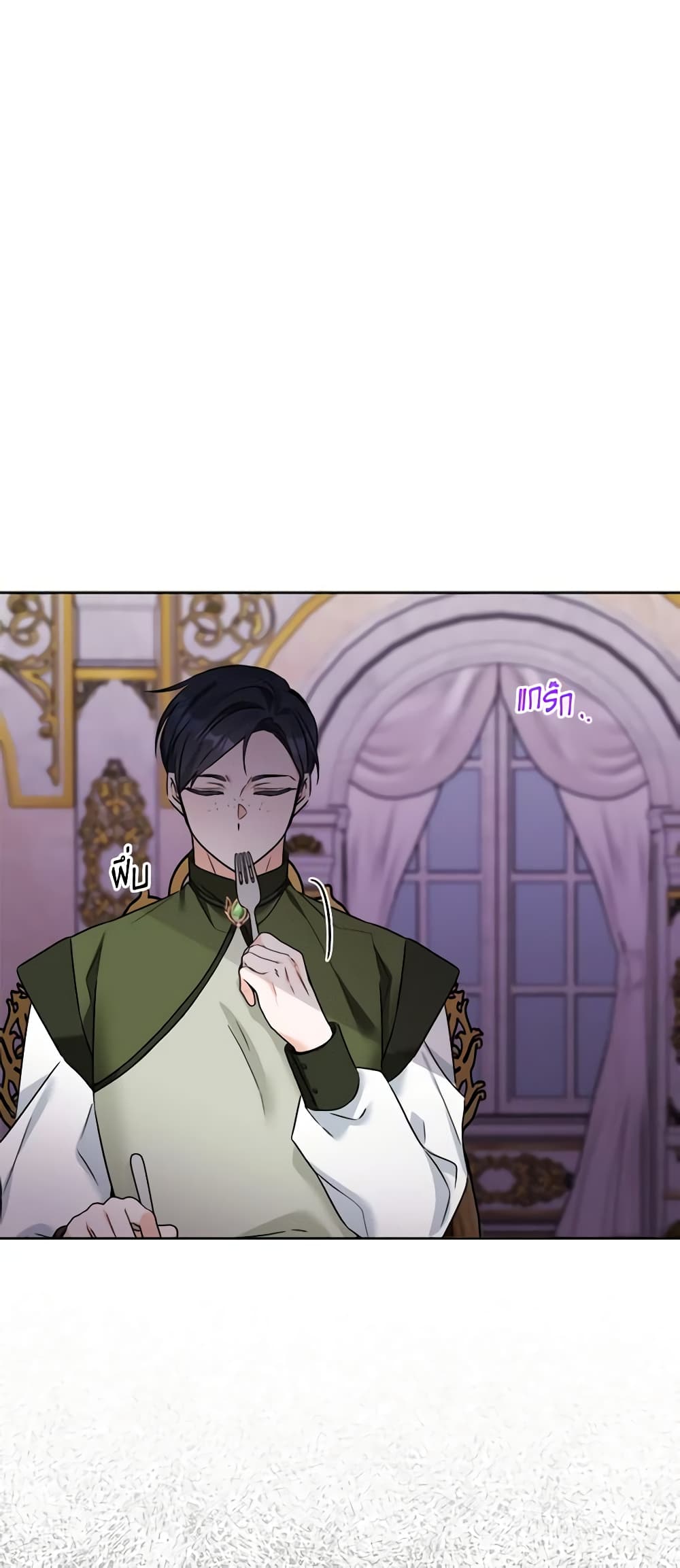 The Male Lead is in Charge of the Successor page 45
