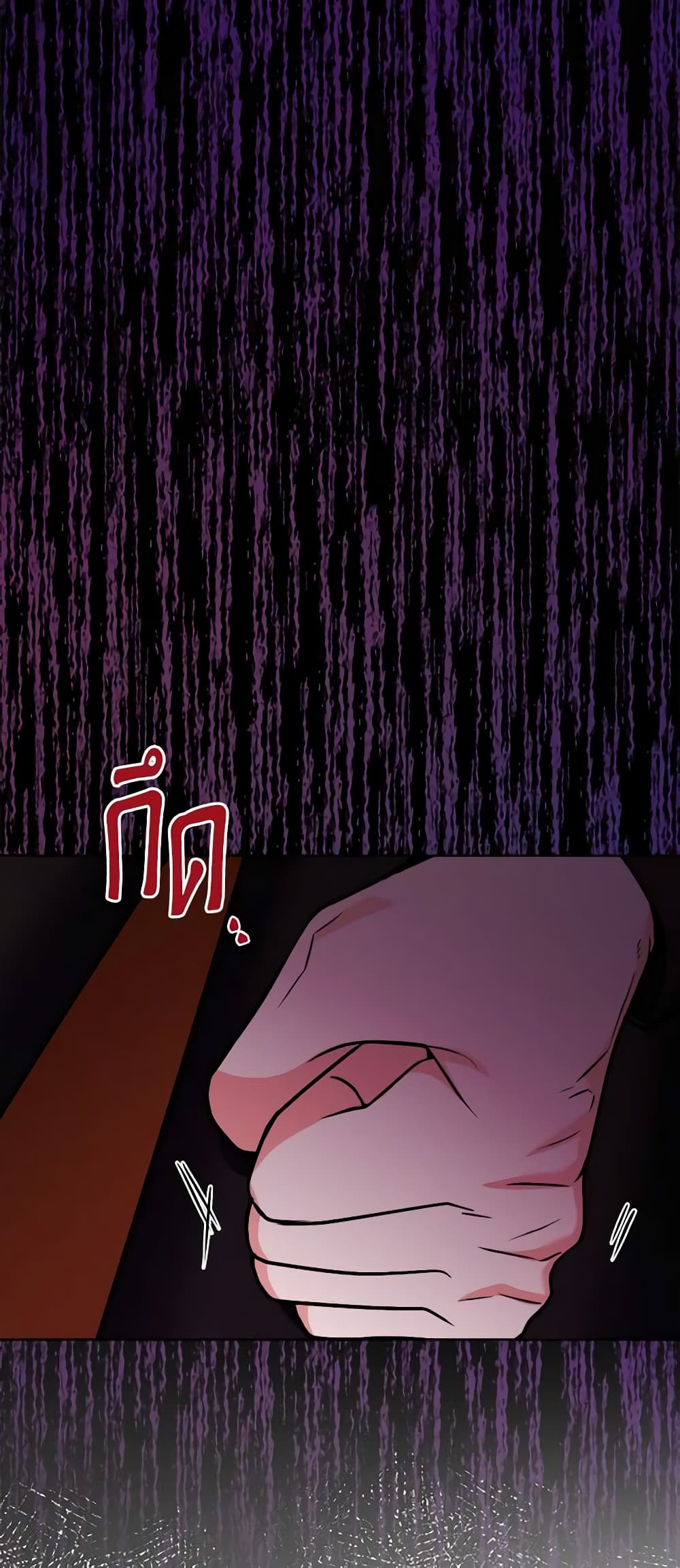 The Male Lead is in Charge of the Successor page 48