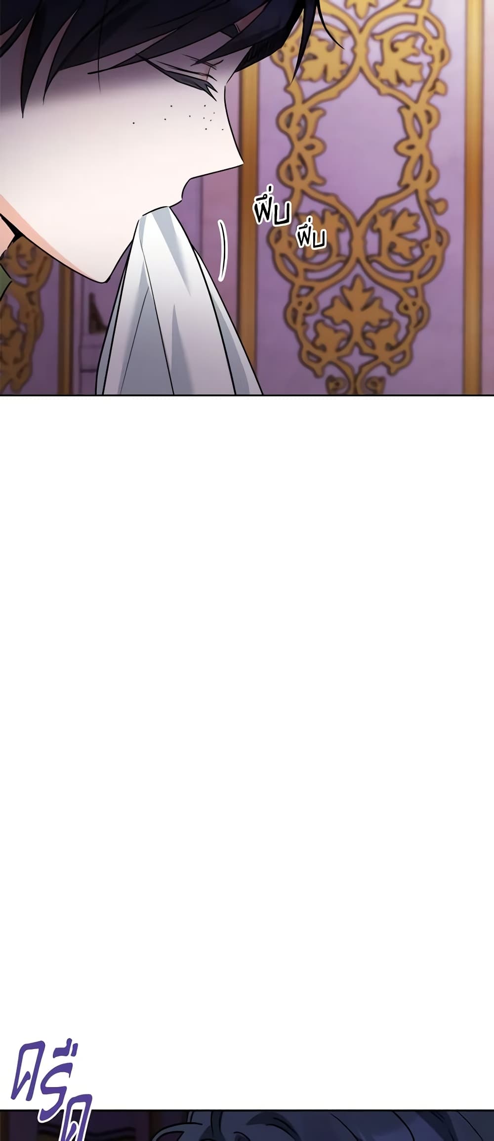 The Male Lead is in Charge of the Successor page 53