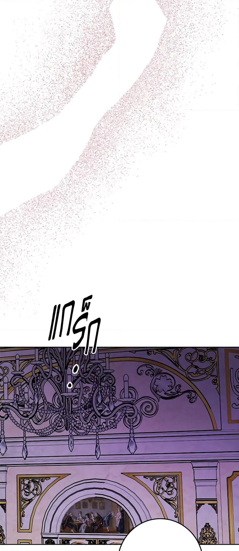 The Male Lead is in Charge of the Successor page 56