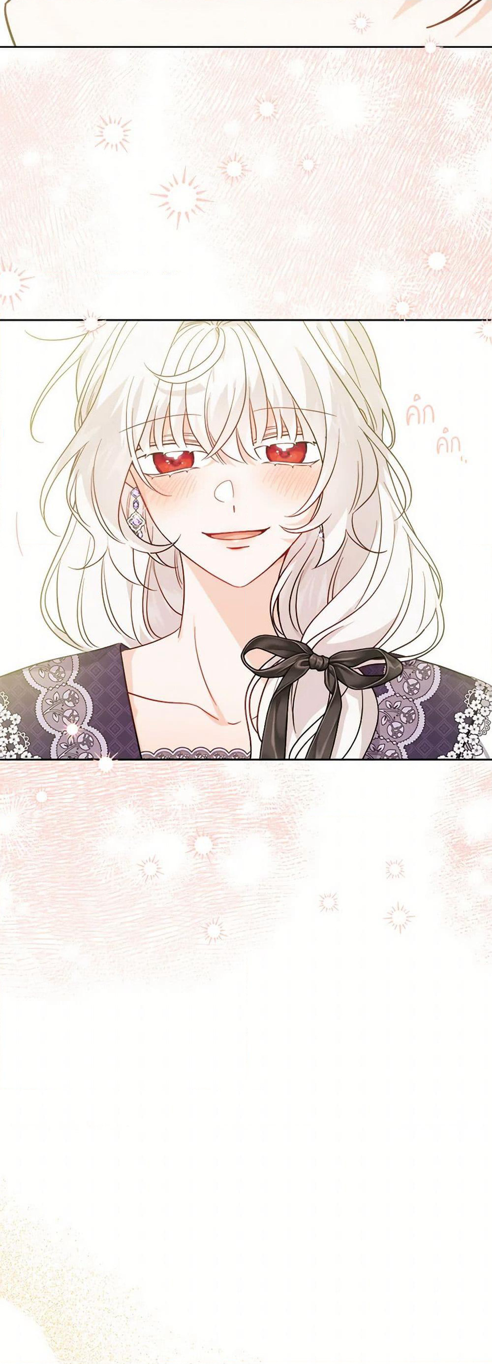 The Male Lead is in Charge of the Successor page 44