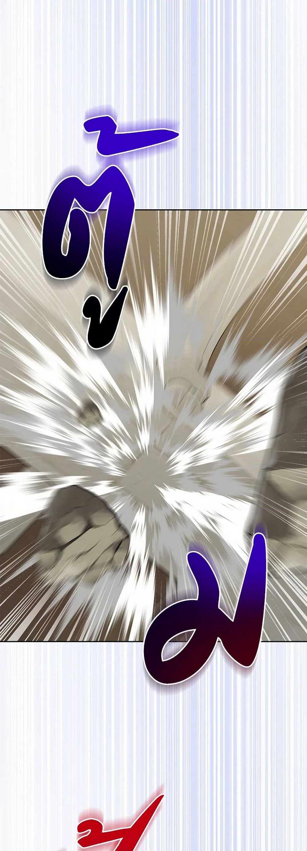 The Male Lead is in Charge of the Successor page 49