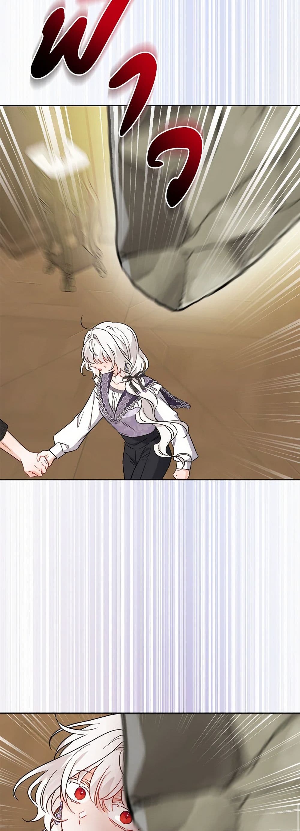 The Male Lead is in Charge of the Successor page 50