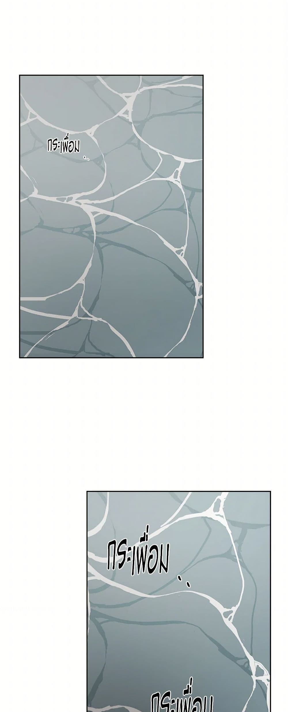 The Male Lead is in Charge of the Successor page 3