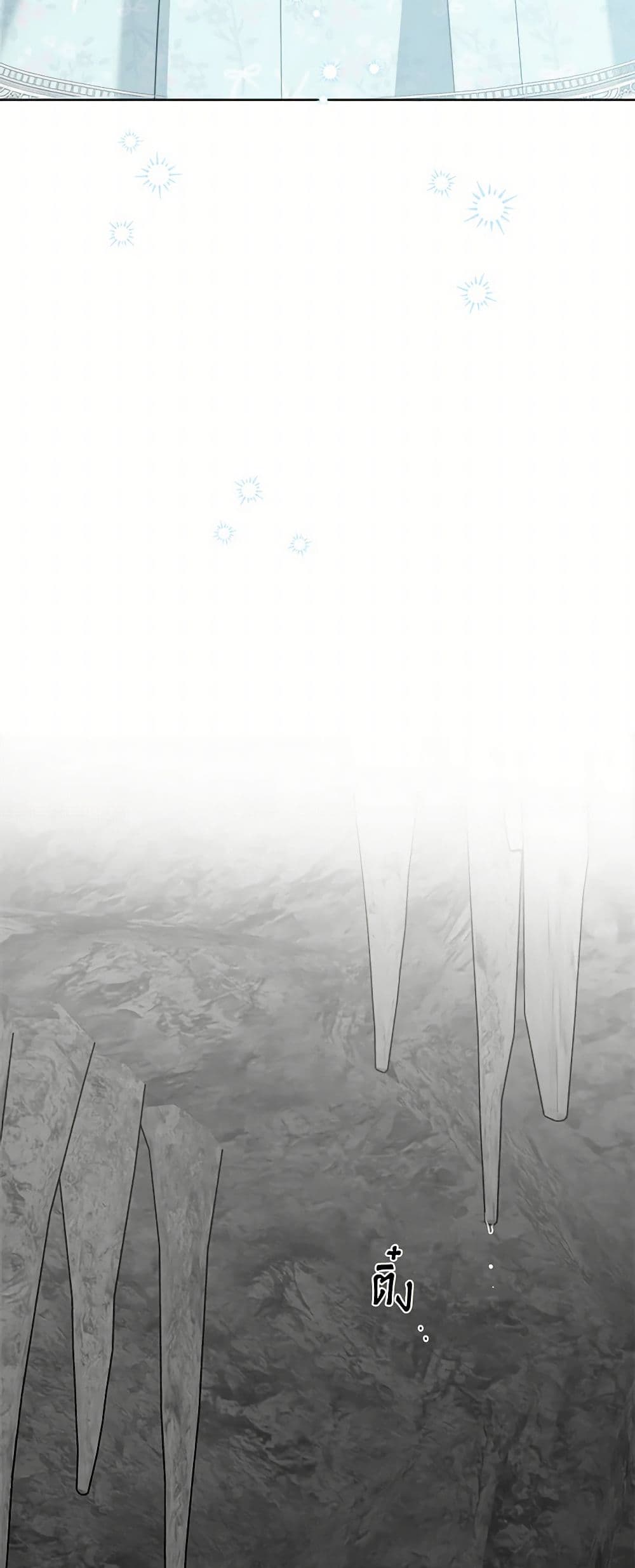 The Male Lead is in Charge of the Successor page 27