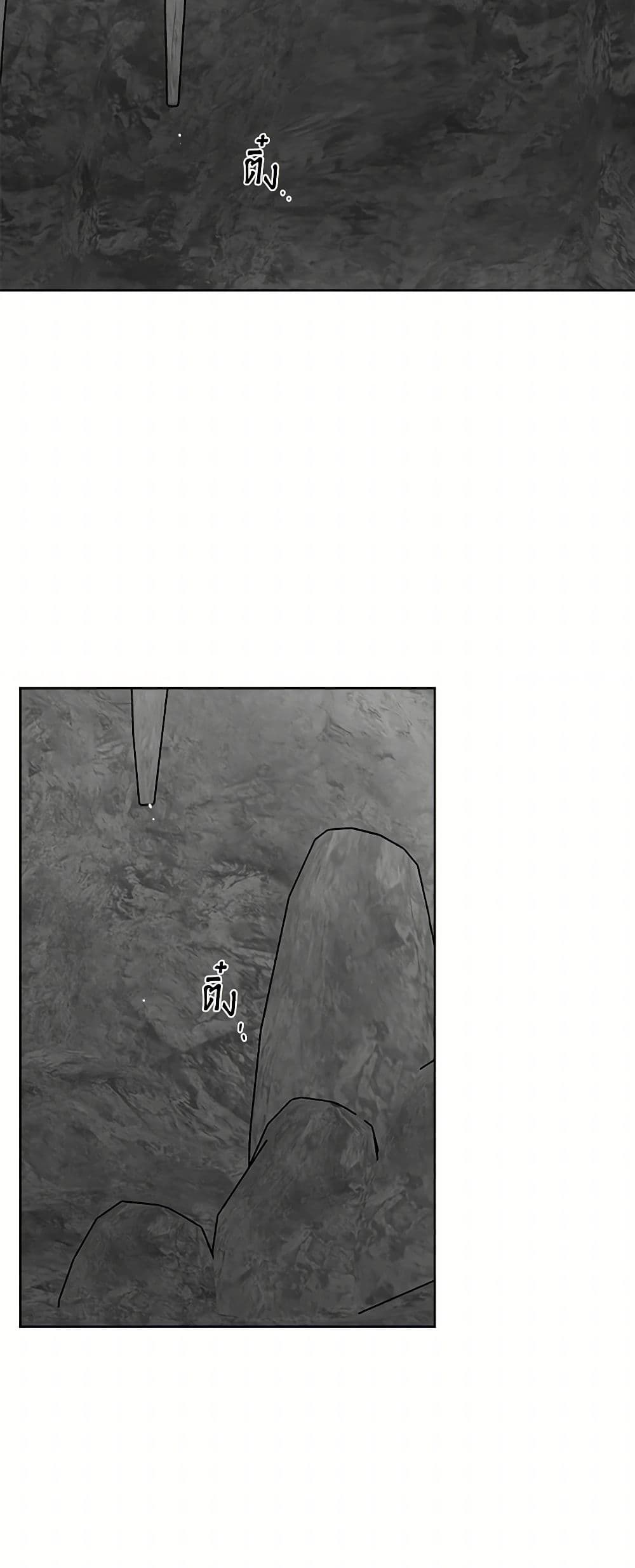The Male Lead is in Charge of the Successor page 28