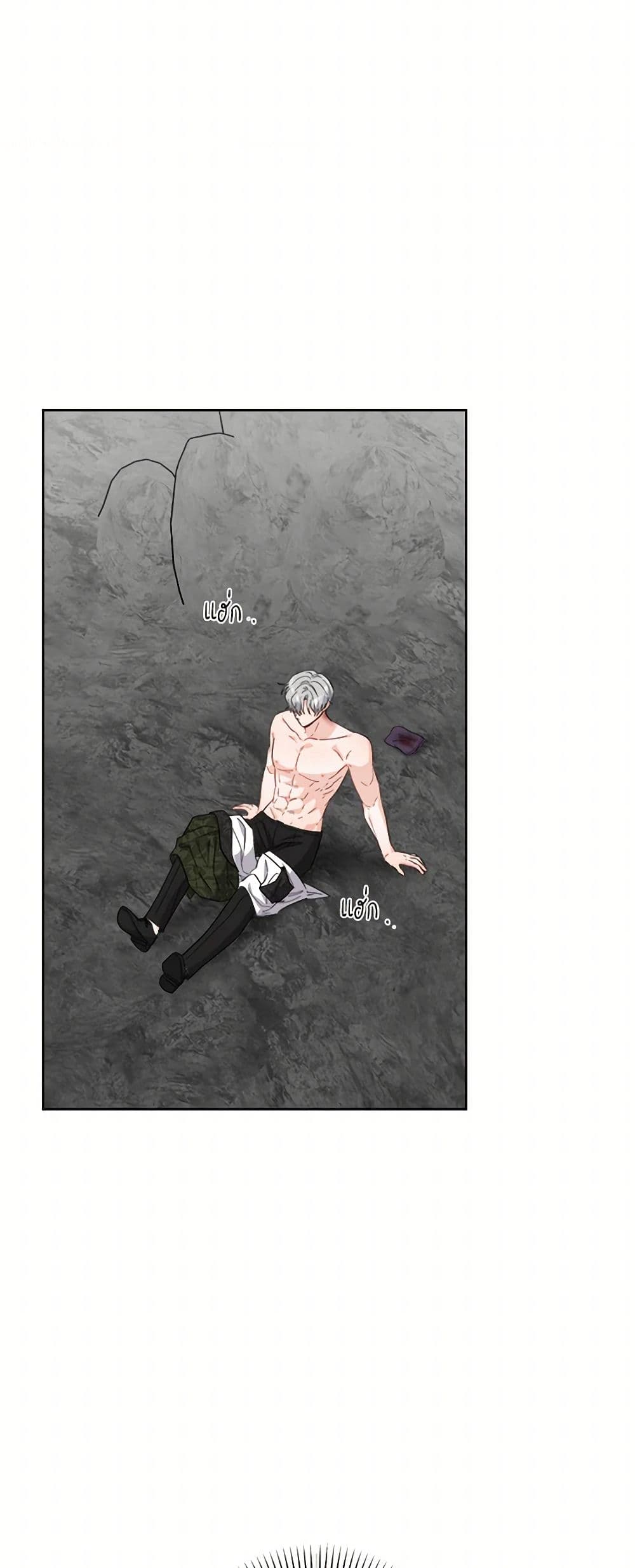 The Male Lead is in Charge of the Successor page 32