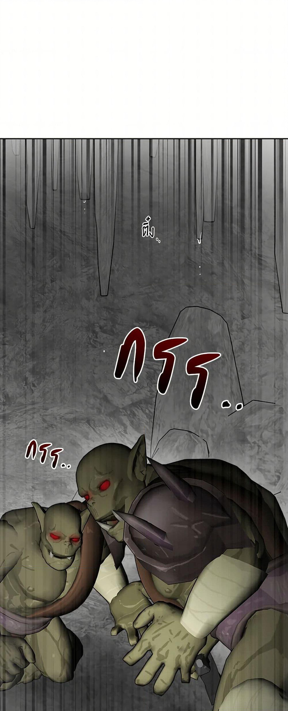 The Male Lead is in Charge of the Successor page 41