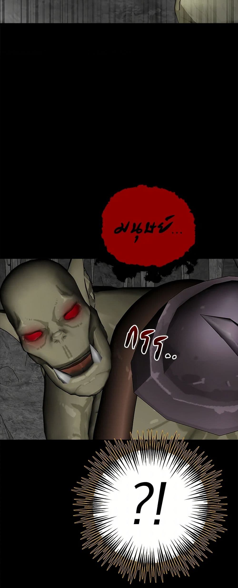 The Male Lead is in Charge of the Successor page 42