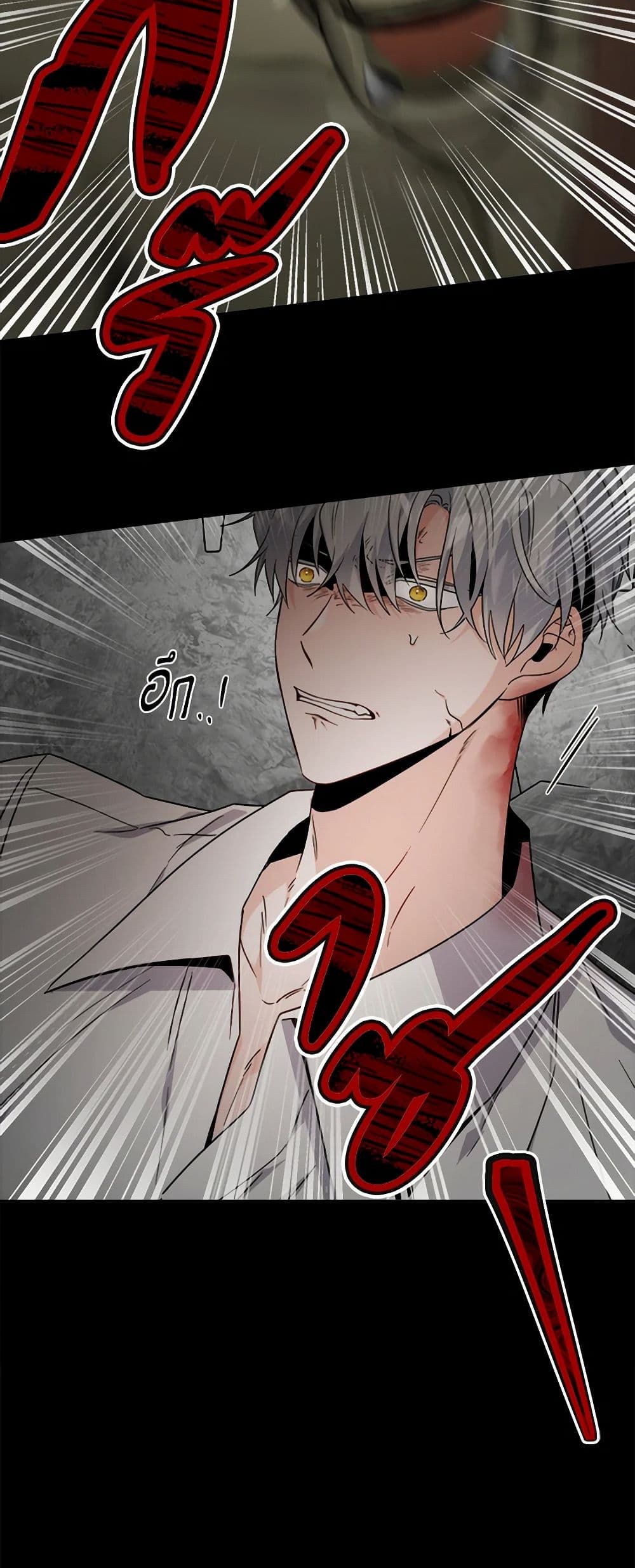 The Male Lead is in Charge of the Successor page 45