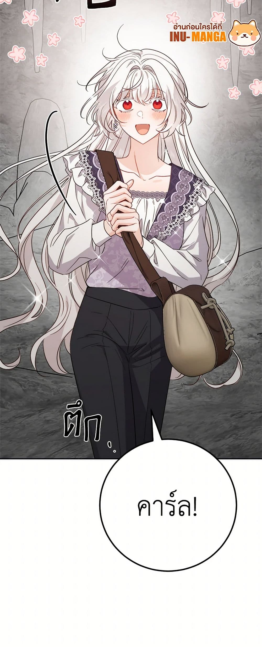 The Male Lead is in Charge of the Successor page 50