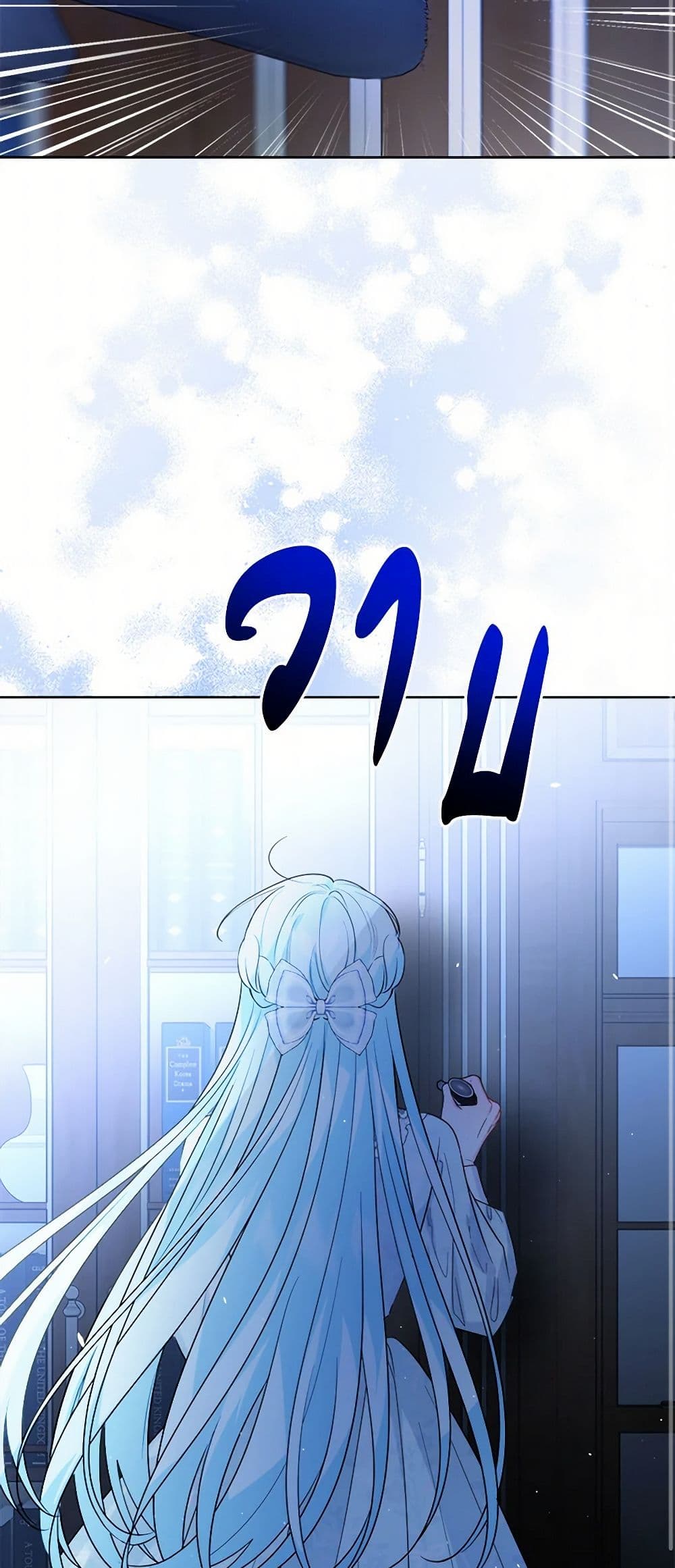 The Male Lead is in Charge of the Successor page 43