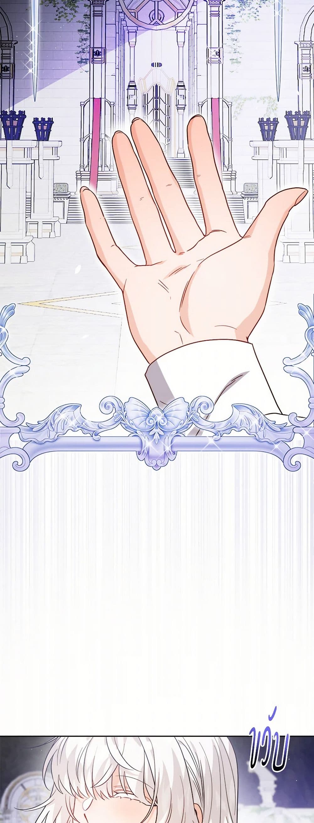 The Male Lead is in Charge of the Successor page 6