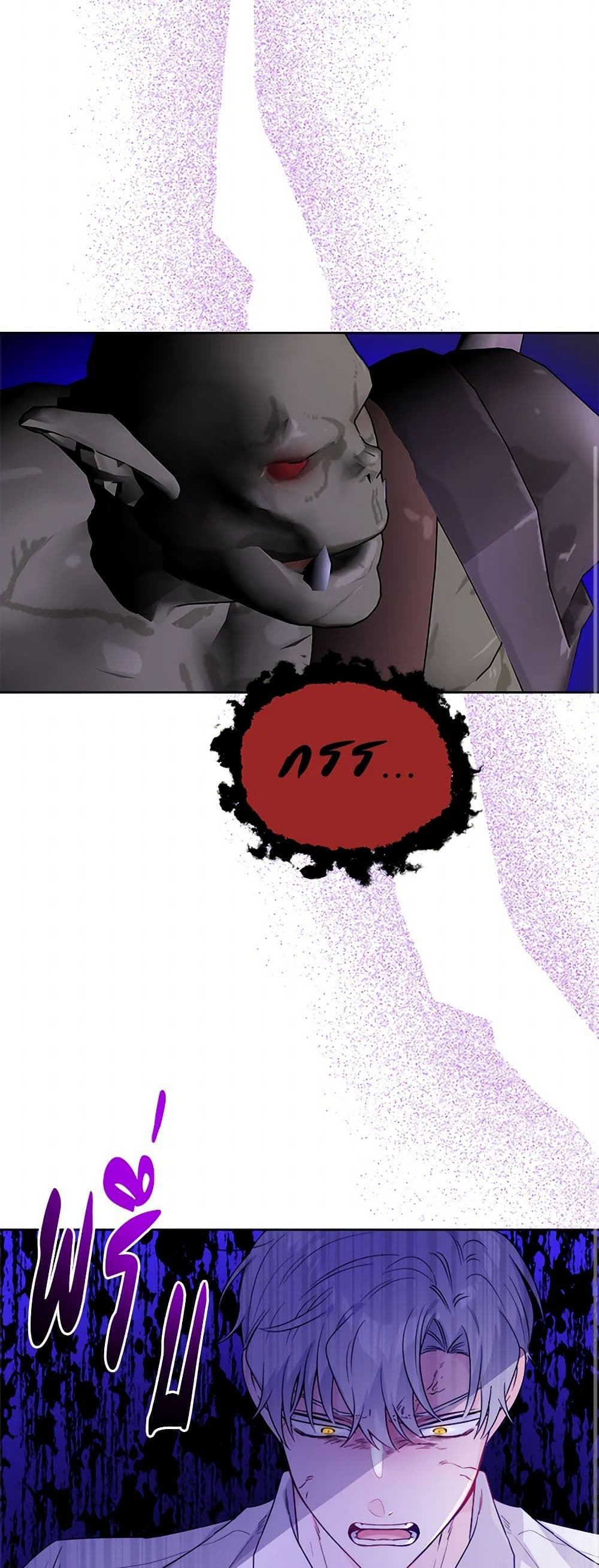 The Male Lead is in Charge of the Successor page 37