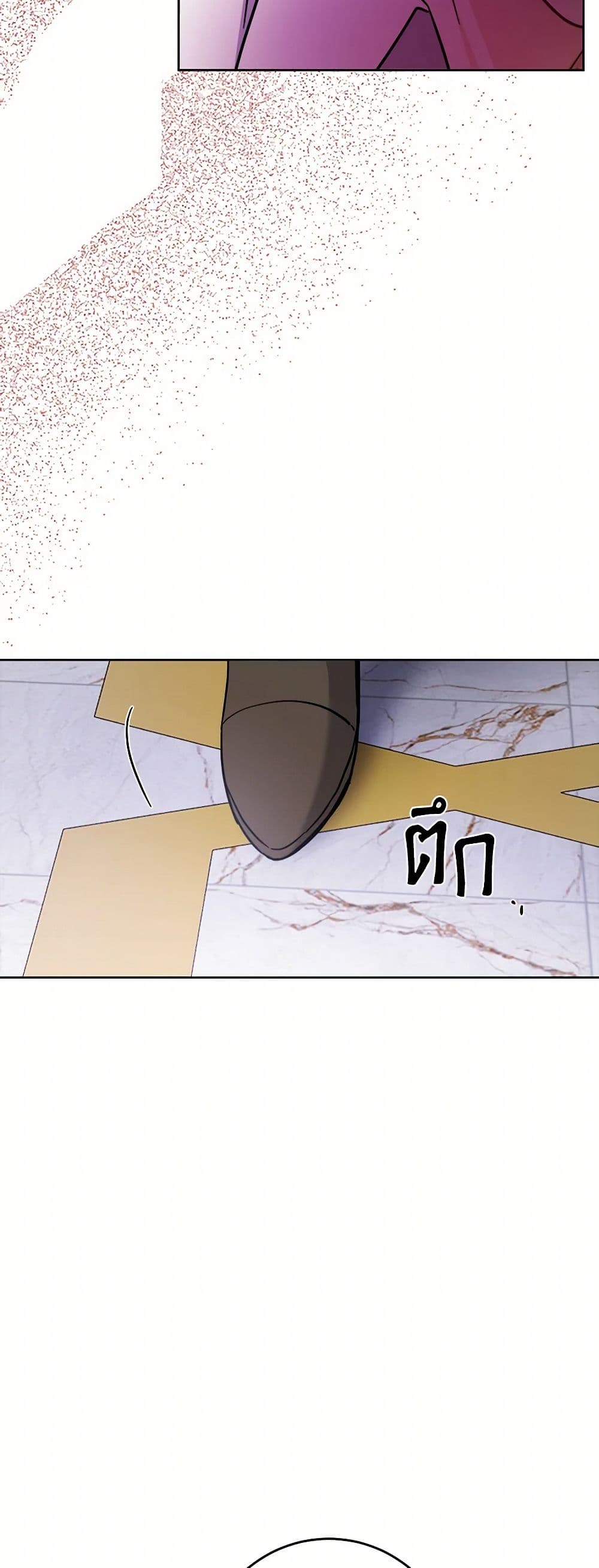 The Male Lead is in Charge of the Successor page 49