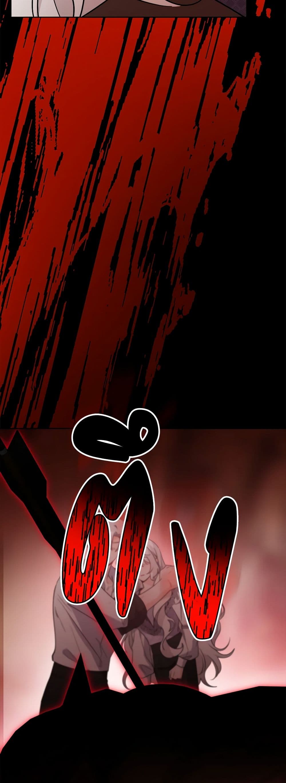The Male Lead is in Charge of the Successor page 47