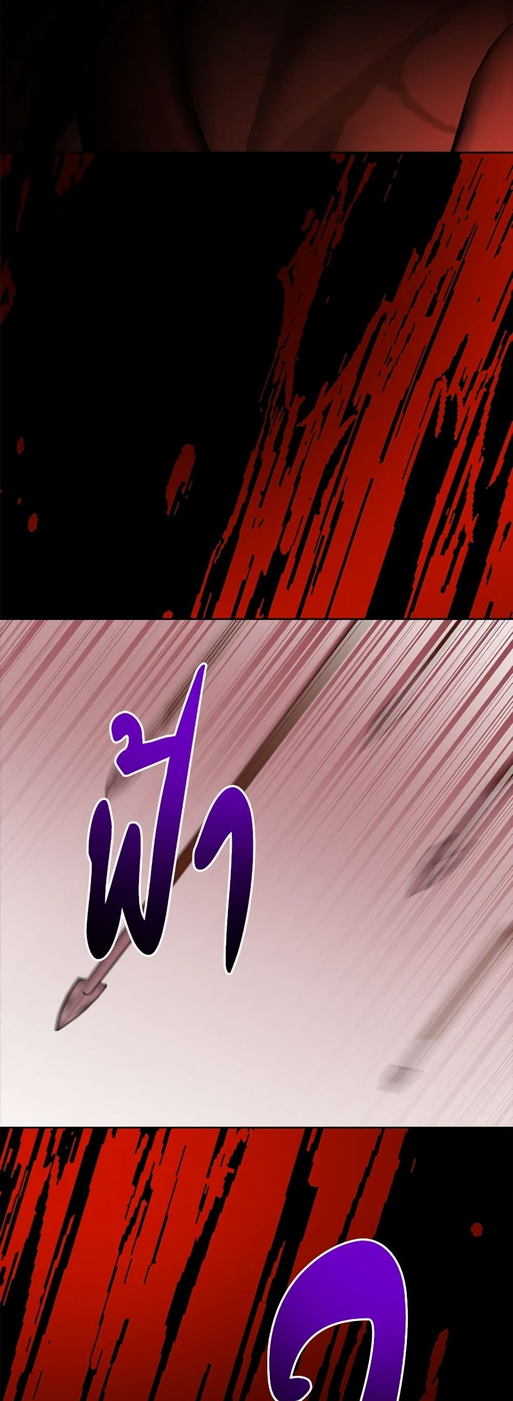 The Male Lead is in Charge of the Successor page 48