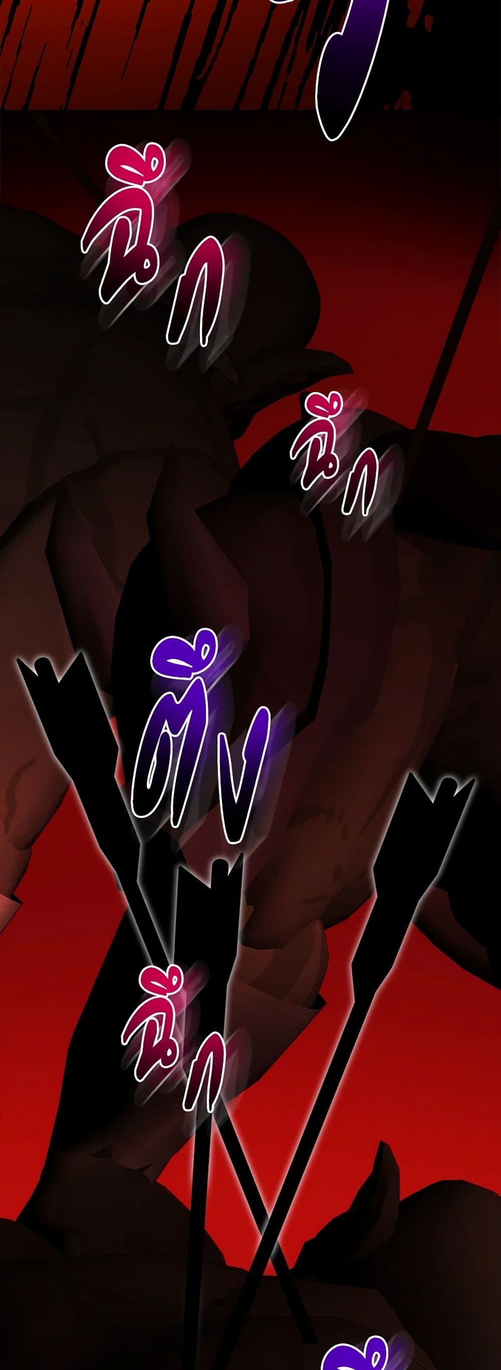 The Male Lead is in Charge of the Successor page 49