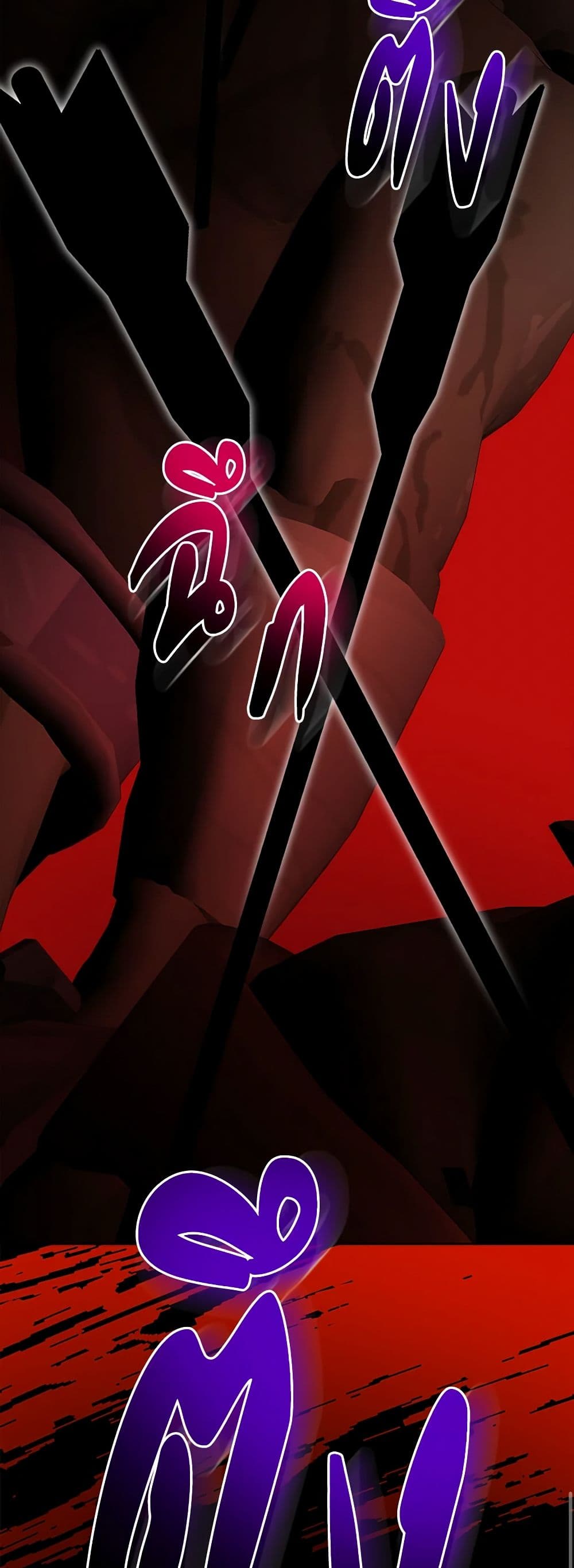 The Male Lead is in Charge of the Successor page 50