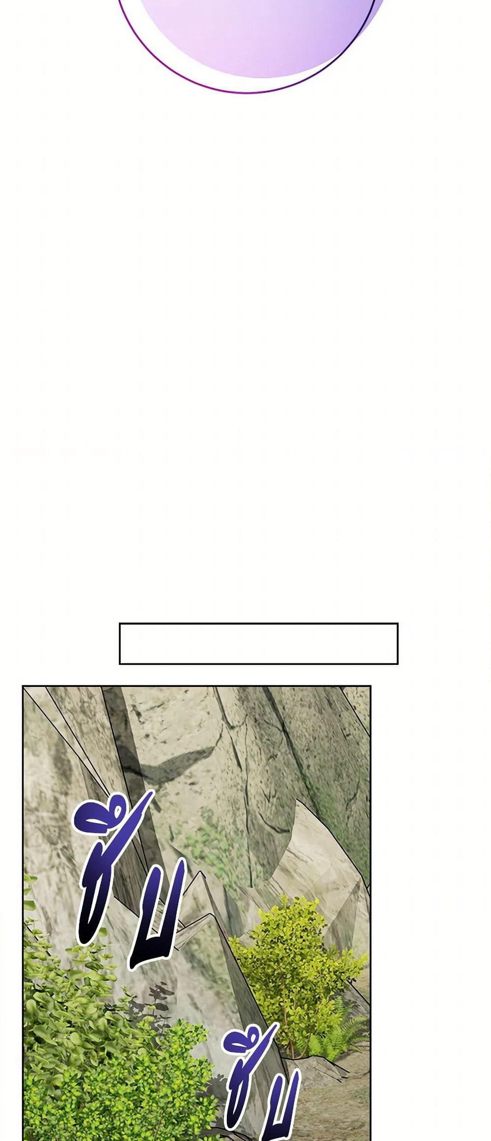 The Male Lead is in Charge of the Successor page 27