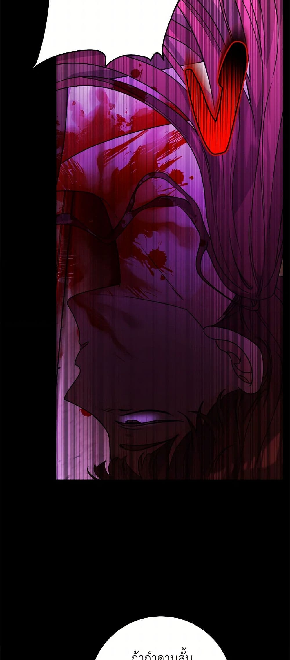 The Male Lead is in Charge of the Successor page 31