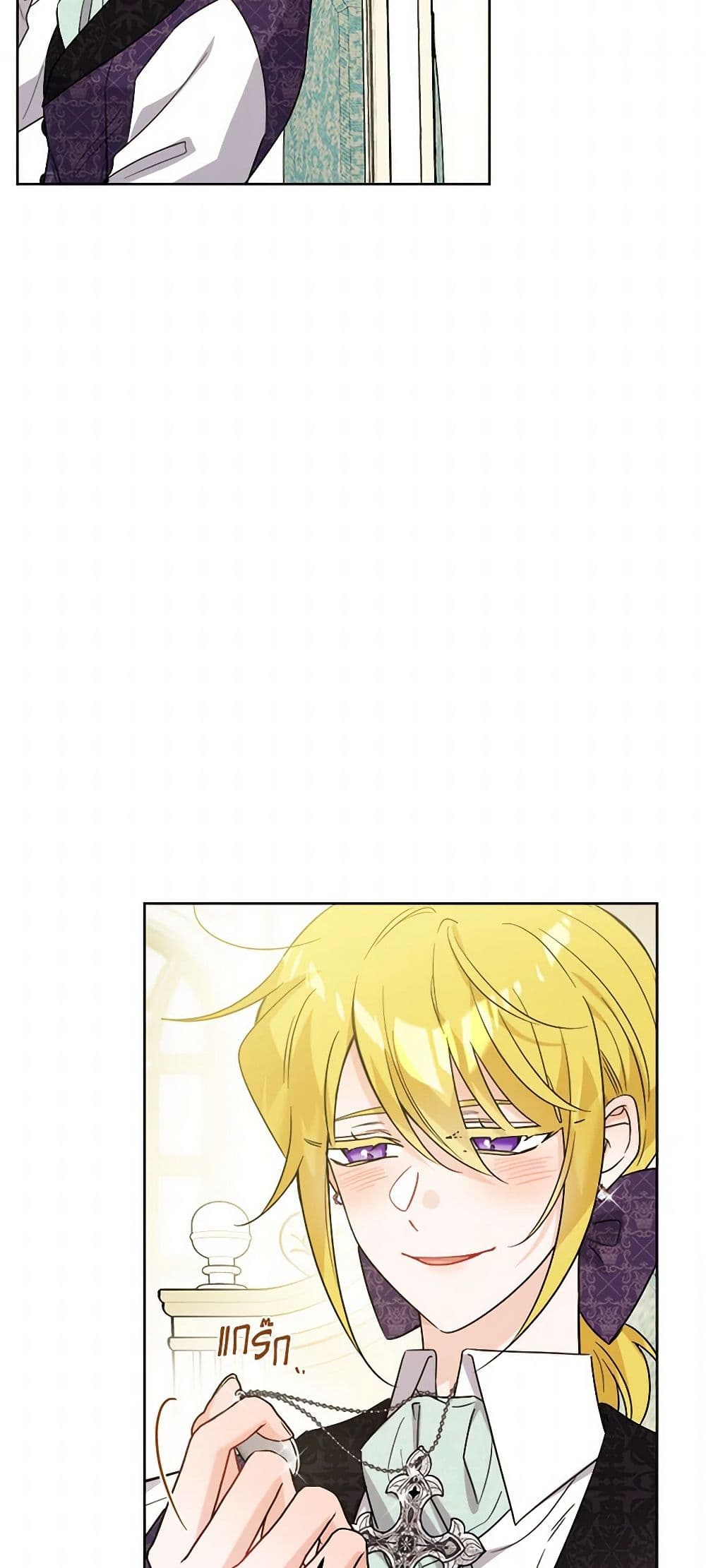 The Male Lead is in Charge of the Successor page 33