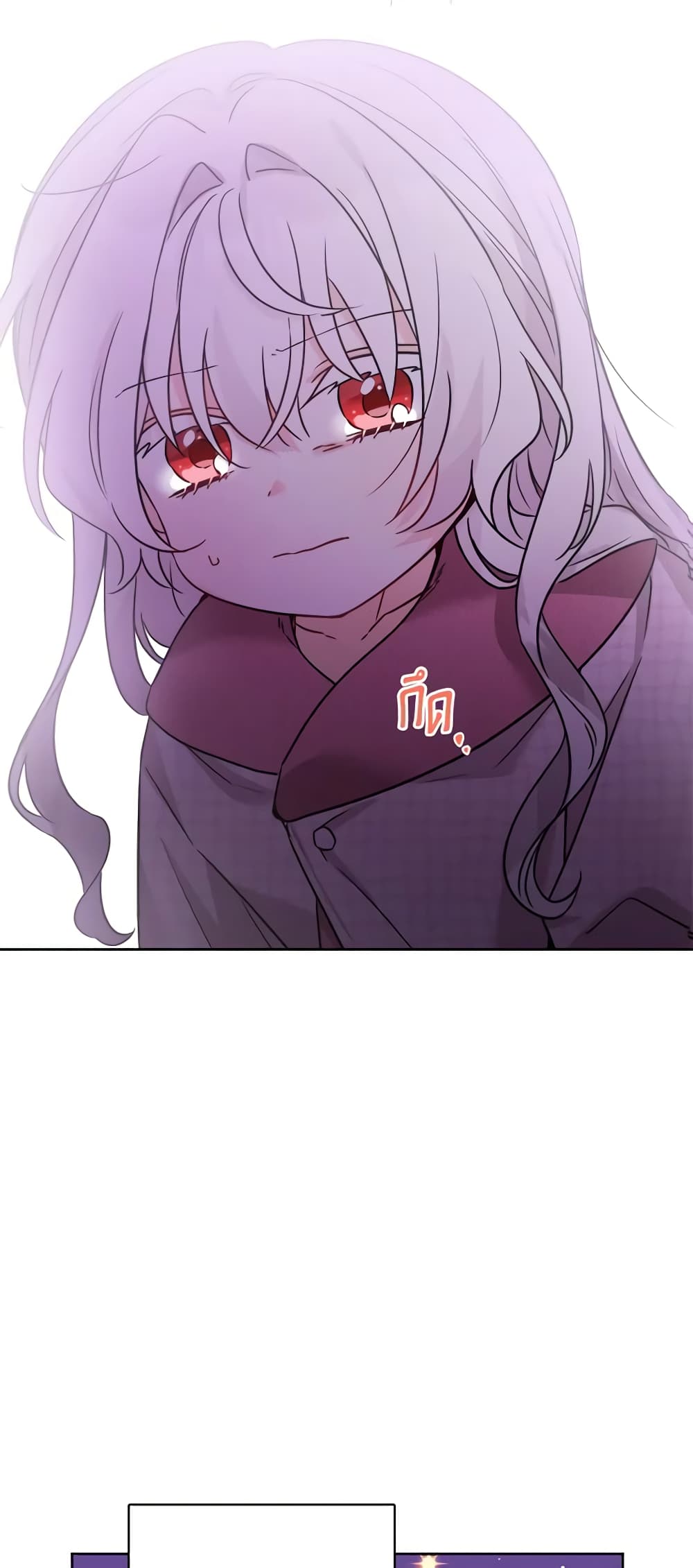 The Male Lead is in Charge of the Successor page 49