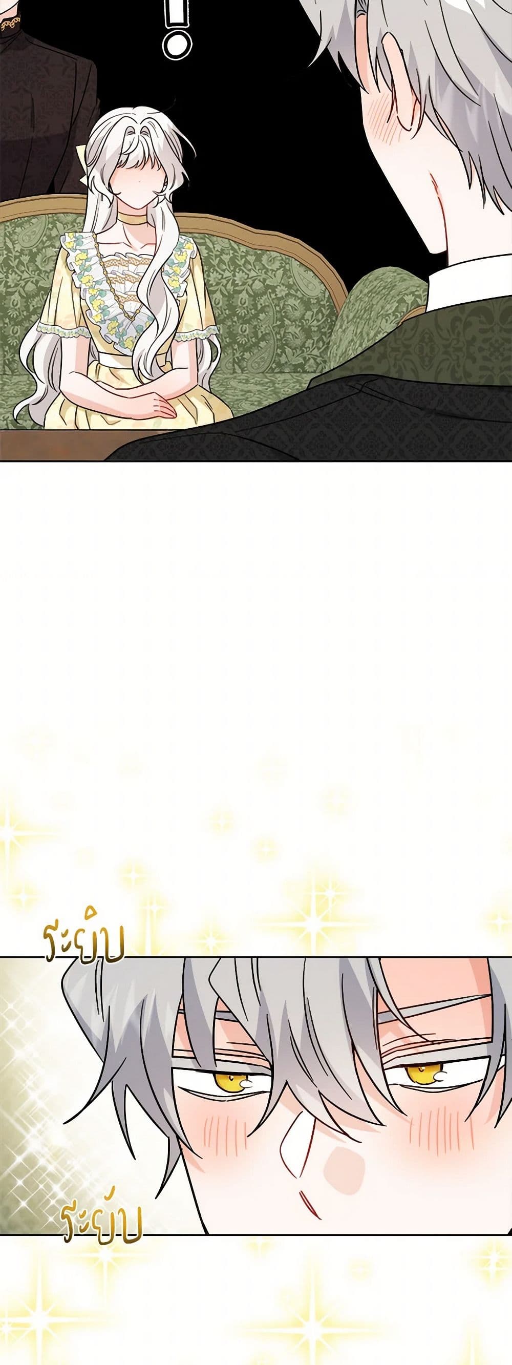 The Male Lead is in Charge of the Successor page 49