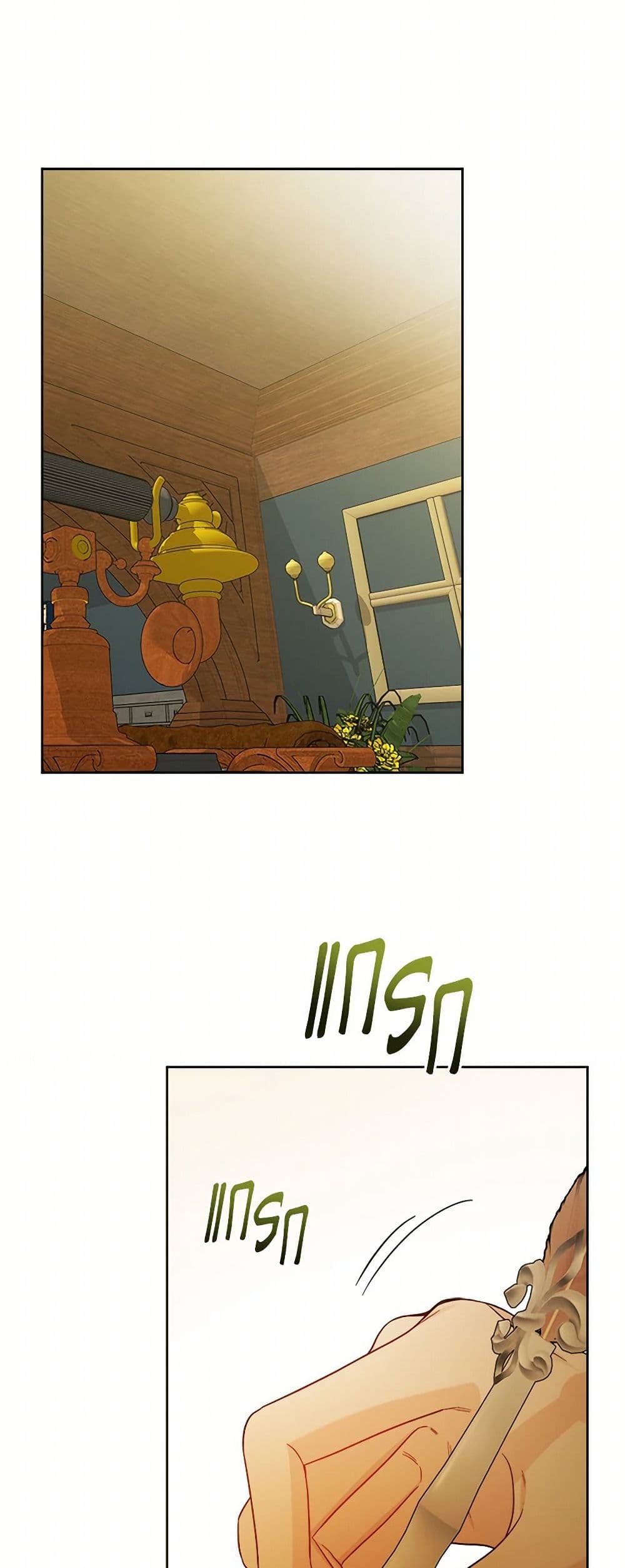 The Male Lead is in Charge of the Successor page 27