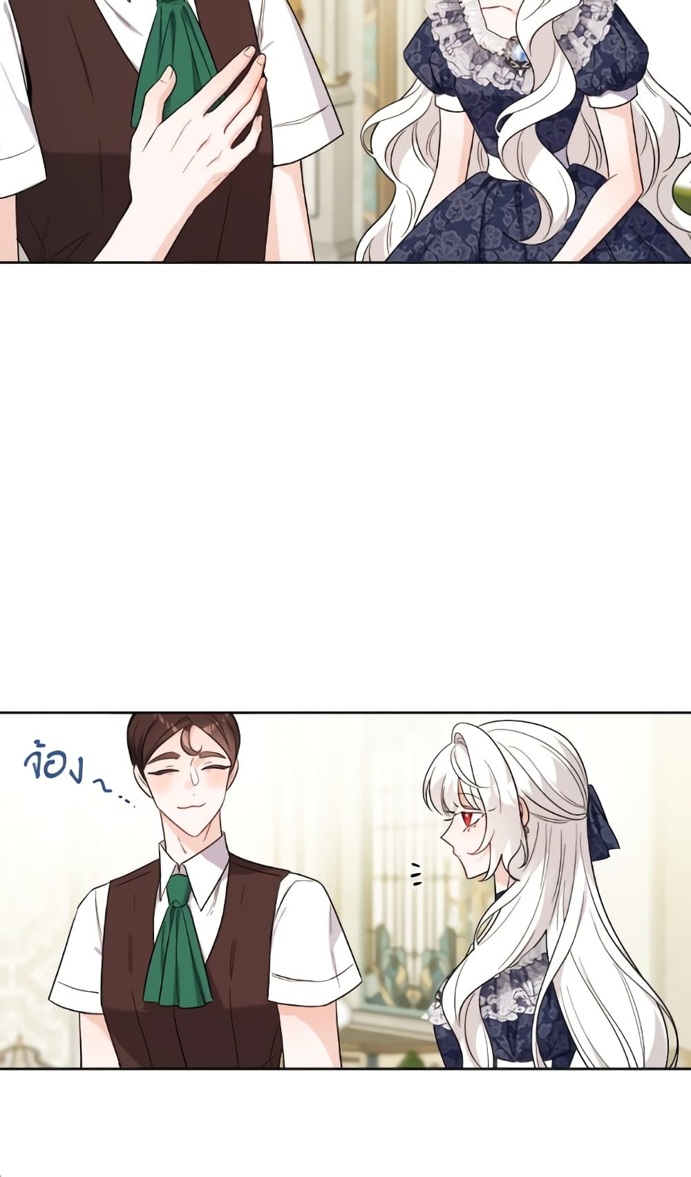 The Male Lead is in Charge of the Successor page 4