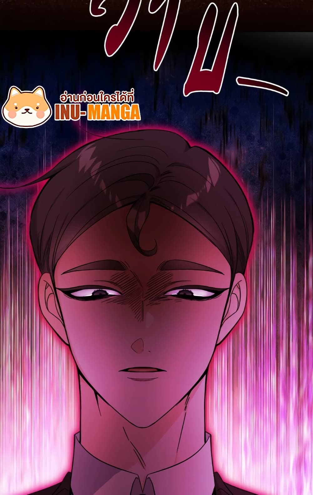 The Male Lead is in Charge of the Successor page 16