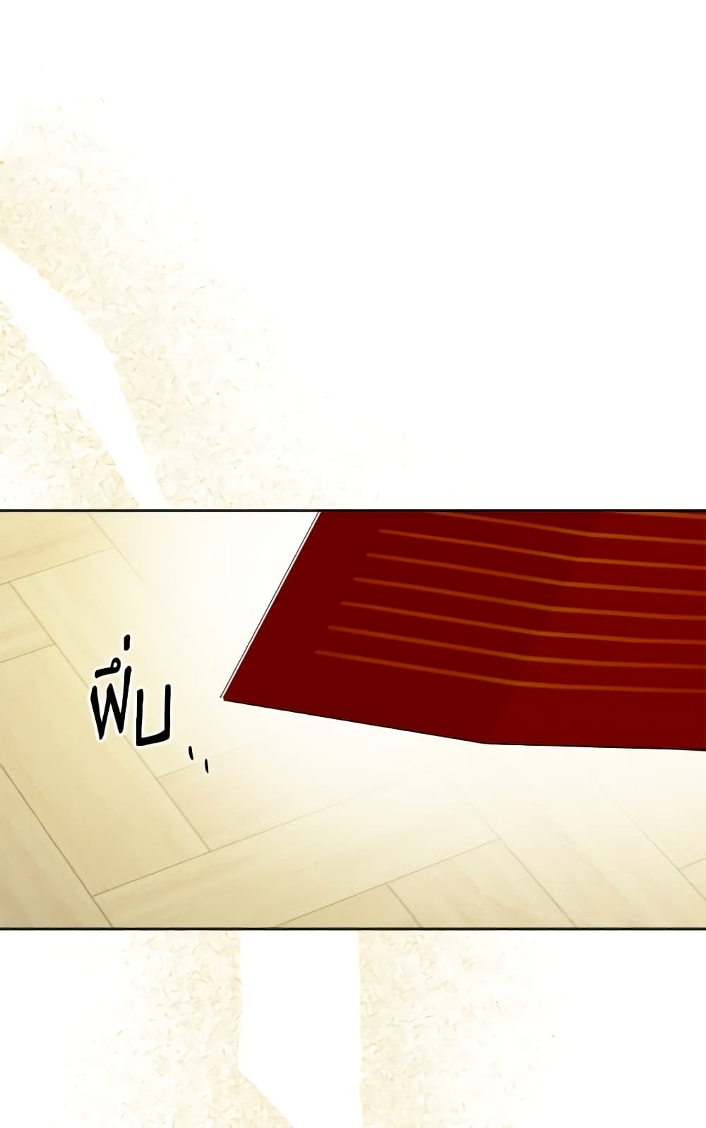 The Male Lead is in Charge of the Successor page 20